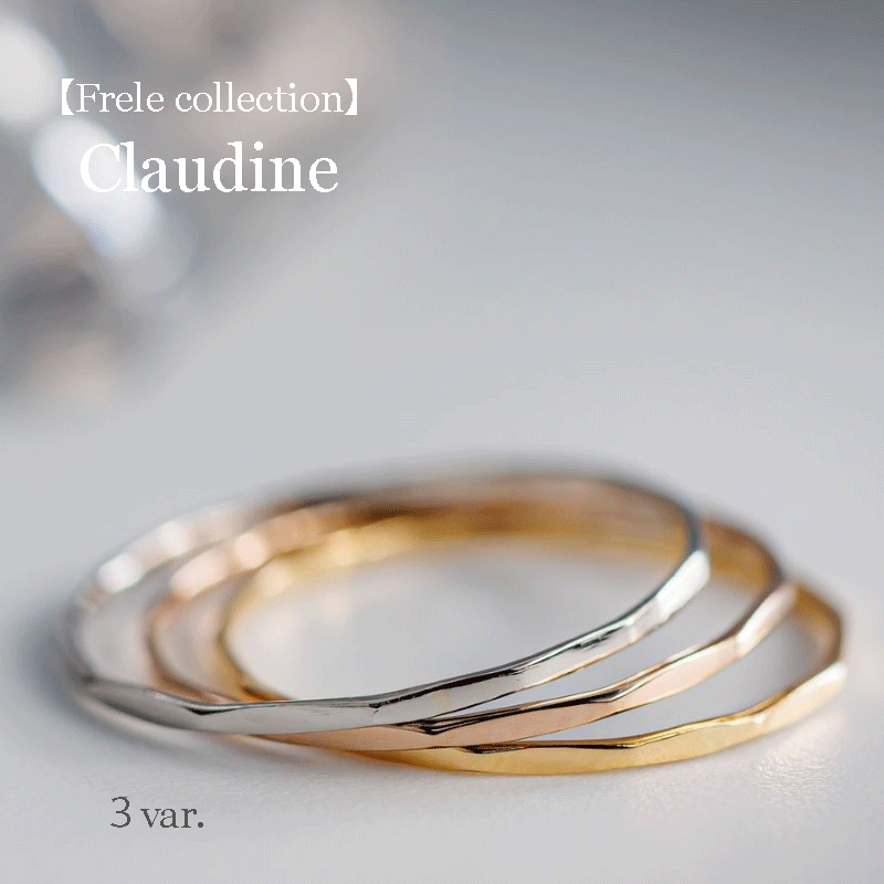Frele collection-Claudine-