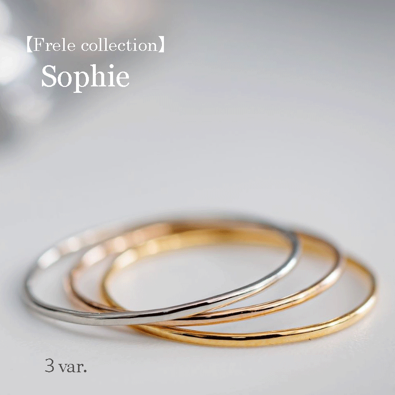 Frele collection-Sophie-