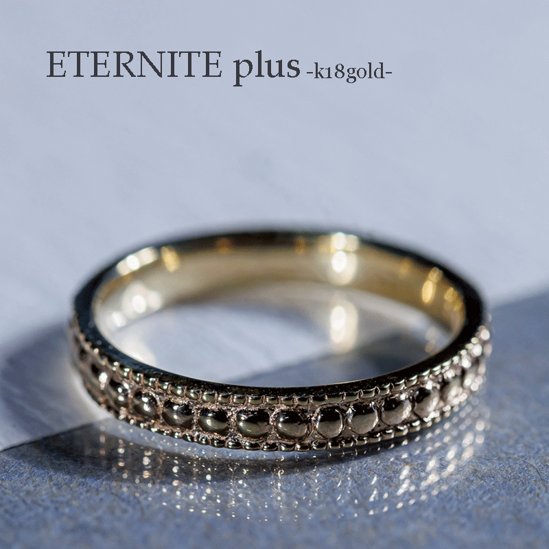 【Official Site 限定】ETERNITE plus -K10gold-