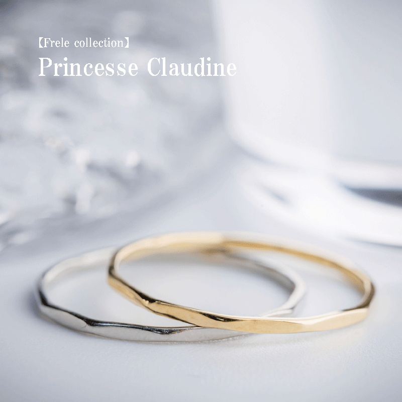 Frele collection-Princesse Claudine-