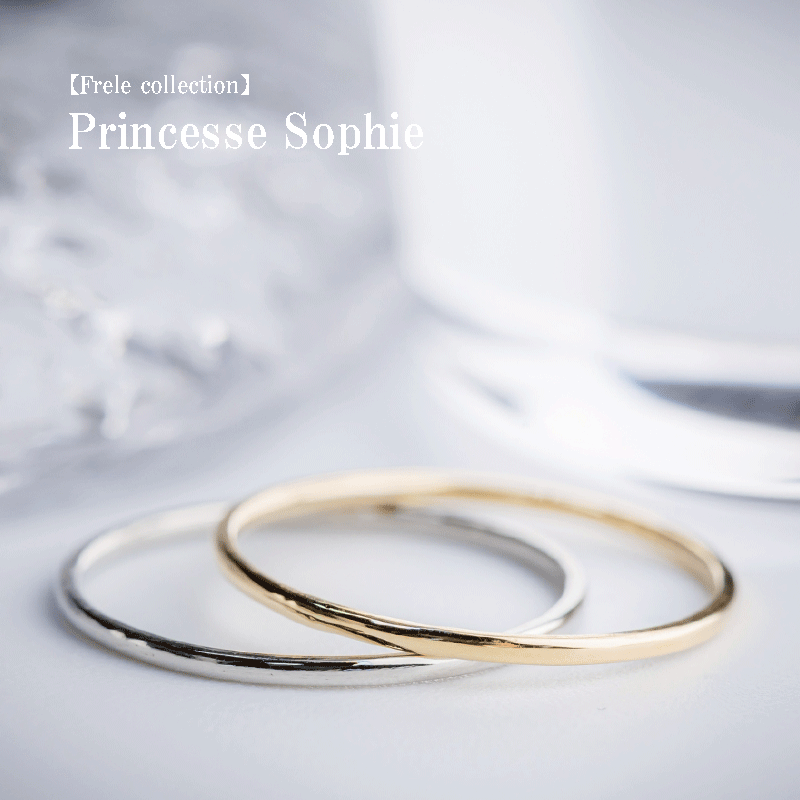 Frele collection-Princesse Sophie-