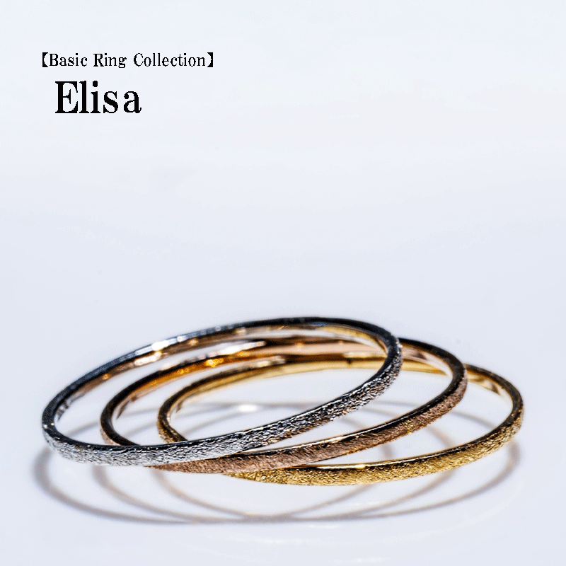 Basic Ring Collection-Elisa